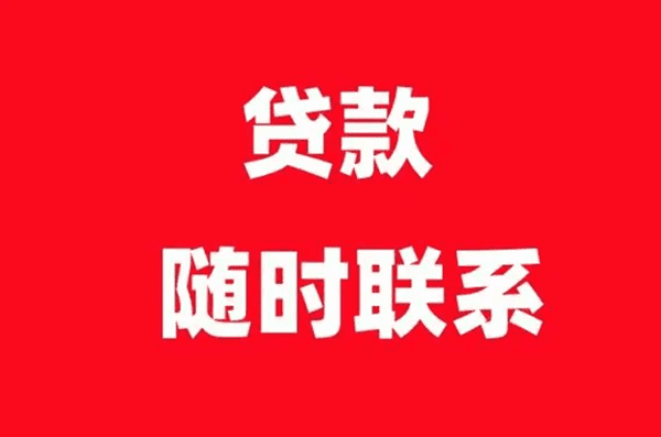 [芜湖贷款-芜湖私人空放-芜湖私人借款-芜湖民间借贷]新三板产品业绩首尾悬殊 投资者无奈延期退出