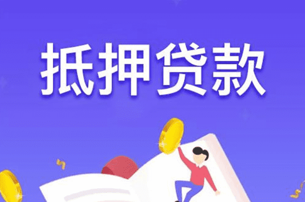 [芜湖贷款-芜湖私人空放-芜湖私人借款-芜湖民间借贷]芜湖市无抵押个人贷款利率是多少？芜湖市无抵押个人贷款所需手续？
